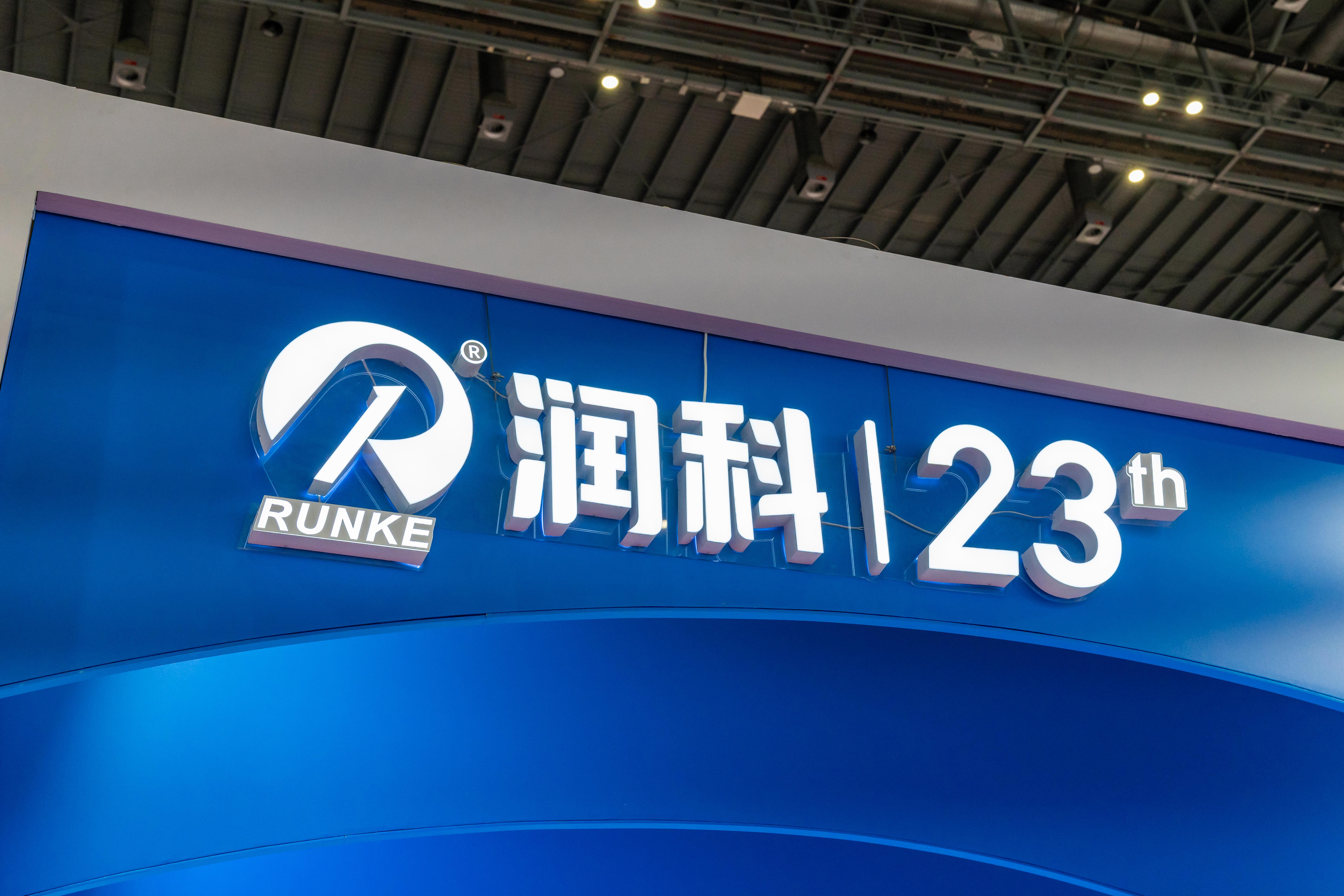 潤(rùn)科生物攜DHA、ARA產(chǎn)品參展2023年FIC！